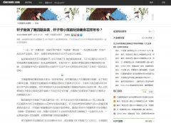 中国国际动漫网首页文字链-新闻稿软文发布多少钱