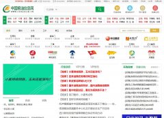 中国粮油信息网-新闻稿软文发布多少钱