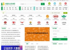 中国农业机械网-新闻稿软文发布多少钱