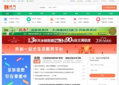 昆明网首页焦点图-新闻稿软文发布多少钱