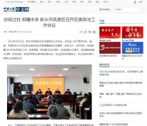 中国日报网新闻-新闻稿软文发布多少钱