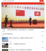 人民网-人民日报APP(拍客TV)-新闻稿软文发布多少钱