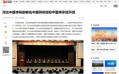 河北新闻网(省内农信、电力）-新闻稿软文发布多少钱