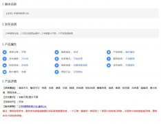 【全球】多语种新闻小站-新闻稿软文发布多少钱