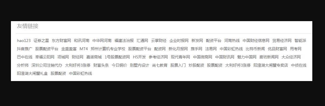 中国财经时报网首页友情链-新闻稿软文发布多少钱(图1)