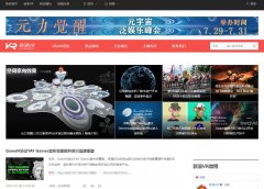 新浪网VR焦点图（新闻稿软文发布）