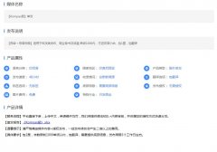 Kompas报单发（新闻稿软文发布）