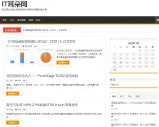 IT耳朵网-新闻稿软文发布