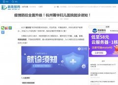 新商报网-新闻稿软文发布