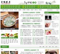 普瑞健康网-新闻稿软文发布