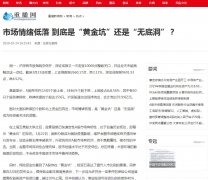 重播新闻网-新闻稿软文发布