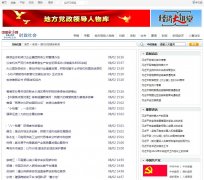 中国经济网新闻首发-新闻稿软文发布