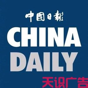 中国日报抖音
